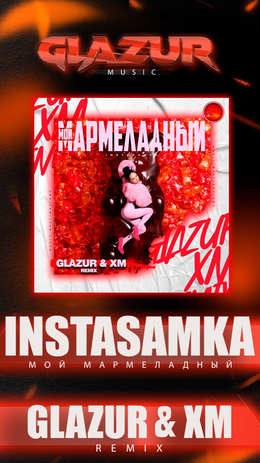 INSTASAMKA - Мой мармеладный (Glazur & XM Remix) смотреть онлайн