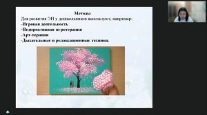 "Я не плакса!" Как развивать эмоциональную устойчивость