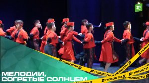 Мелодии, согретые солнцем. В Челябинске проходит фестиваль армянской народной музыки