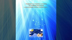 Здоровый сон