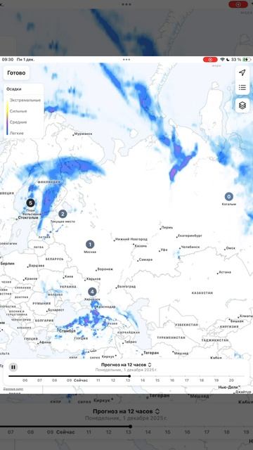 Санкт-Петербург. 01.12.2025. Первый зимний день. Оттепель