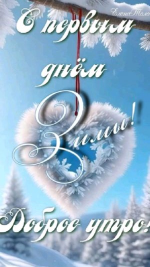 я тебя съем