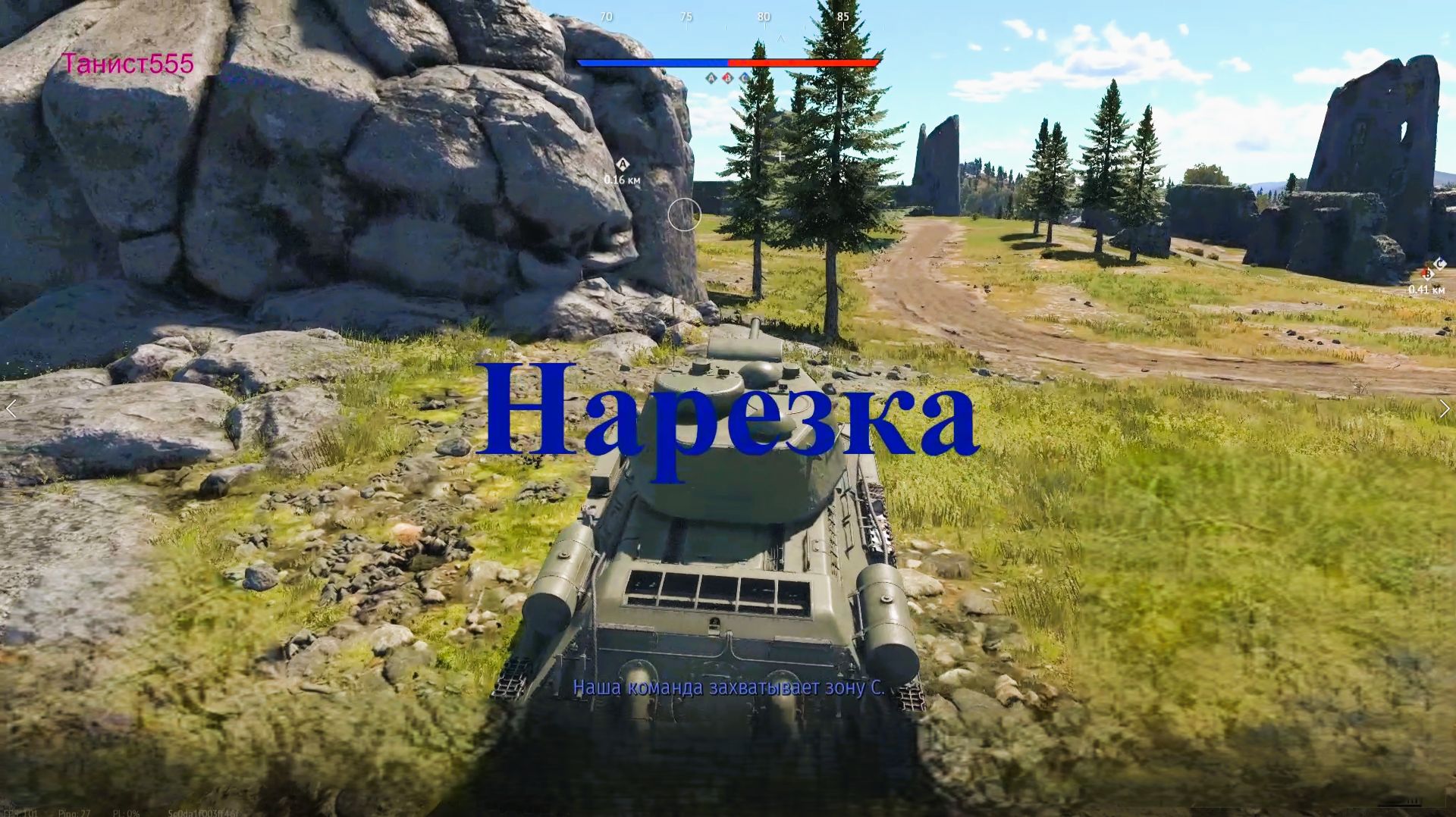 Игра War Thunder.   Танкист555.   Нарезка.   Аркадные бои.