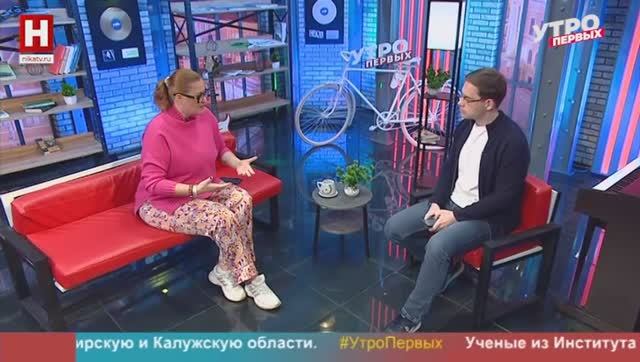 Ирина Макаренко. День математика | УТРО ПЕРВЫХ