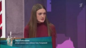 Мужское Женское. Выпуск от 01.12.2025 АНОНС