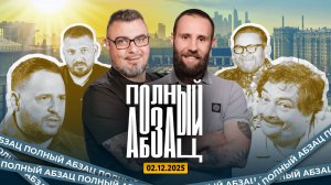 Тихановский добился извинений, Быков* посочувствовал Ермаку, Васильев возомнил себя епископом