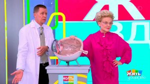 Ночные линзы: правда о зрении. Жить здорово! Фрагмент выпуска от 01.12.2025