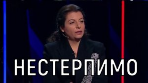 Накладка не прижилась. Появившаяся в парике Маргарита Симоньян растрогала до слез