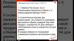 Новости дня о Тэхёне 01.12.25💥💯💥