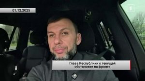 ⚡️ Глава ДНР о продвижении вооруженных сил России в Красноармейско-Димитровской агломерации и ..