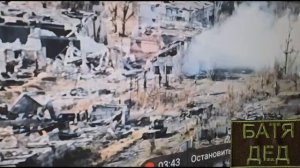 БАТЯДЕД - "10 ТАНКОВЫЙ ПОЛК"