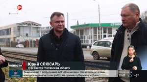 Устранение последствий атаки БПЛА в Таганроге