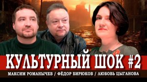 Так жить нельзя, или Почему мы не переносим друг друга | Цыганова | Романычев | Бирюков