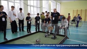 Региональный чемпионат "РобоБол" завершился в Тюмени