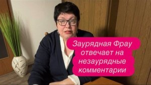 Только для подписчиков на Рутуб.