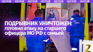 Хотели взорвать офицера: силовики предотвратили теракт с бомбой в Крыму