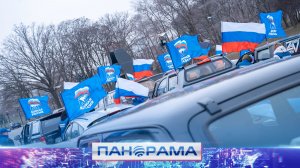 ⚡️«Единой России» 24 года! Как активисты «Молодой Республики» отметили день рождения партии?