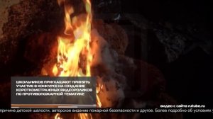 НОВОСТИ ИРТ 17-11-2025