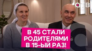 В 45 стали родителями в 15-ый раз! В Бурятии наградили самые «богатые» семьи