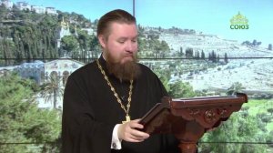 Читаем Апостол. 2 декабря 2025