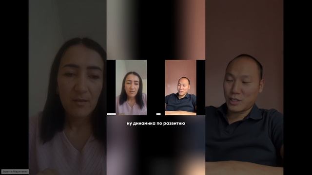 Задержка развития - не проблема. Отзыв