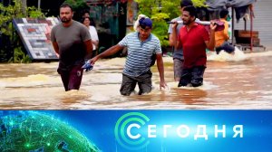 «Сегодня»: 1 декабря 2025 года. 13:00 | Выпуск новостей | Новости НТВ