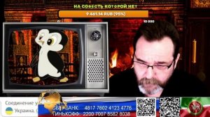 Страна У. Маркус в окупации. (нарезка стрим)