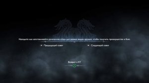 God of War: Ragnarok Часть 27