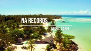 Лёха Флекс - Как Лёха (Radio Edit)