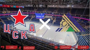 ЦСКА - Салават Юлаев