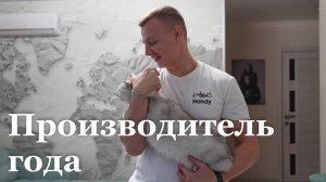 Бизнесмен из Луганска победил в номинации "Производитель года" на премии "Молодой предприниматель"