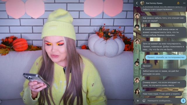 Страшная переписка зов Уиллоу-крика 1 часть Елена Райтман