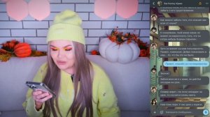 Страшная переписка| зов Уиллоу-крика 1 часть| Елена Райтман