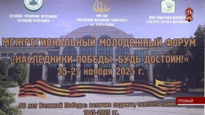 ИТОГОВЫЙ ВЫПУСК НОВОСТЕЙ «НЕДЕЛЯ» (28.11.2025)