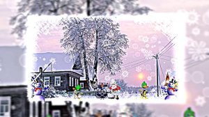 Видеофоны! Видеофон Зимний1! Зима в деревне от Киностудии Мудрого Кота Тимофея!