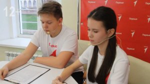 Прямой эфир в СОШ №1