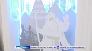 1 декабря стартует праздничная кампания «Новогодний Кузбасс. Большие сибирские каникулы всей семьей»