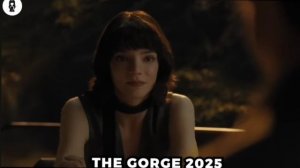 Только один выход: через «Ущелье», где спит чудовище