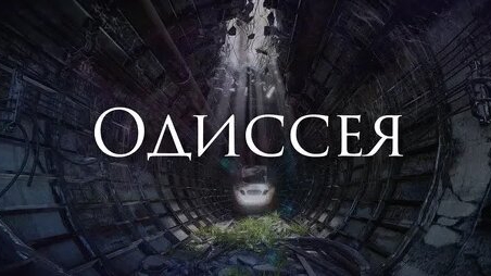 Путешествие к ближайшим Планетам [Невероятные космические миссии]