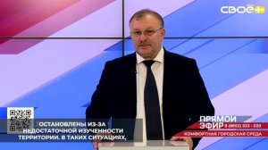 На Ставрополье при создании комфортной среды особое внимание уделяют сохранению природы