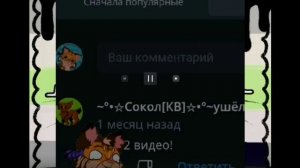 реакция на звездолистку