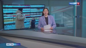 Эфир от 30.11.2025 (08:00)