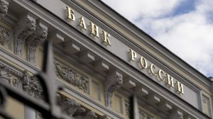 Набиуллина указала на важность диалога ЦБ с российским бизнесом