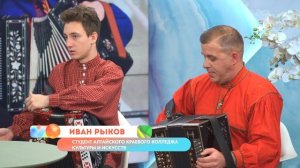 «Играй гармонь» | «Новое утро»