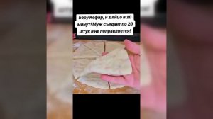 Видео от МЭН - Мне Это Нравится