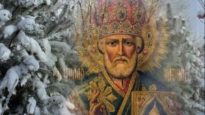 С Днём Святого Николая! 19 Декабря Никола Зимний! Красивое Поздравление С Днём Николая Чудотворца