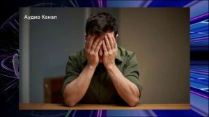 «Ермак был предупредительным выстрелом»   американцы плотно взялись за Зеленского