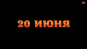 Три богатыря: Ни дня без подвига (2024)