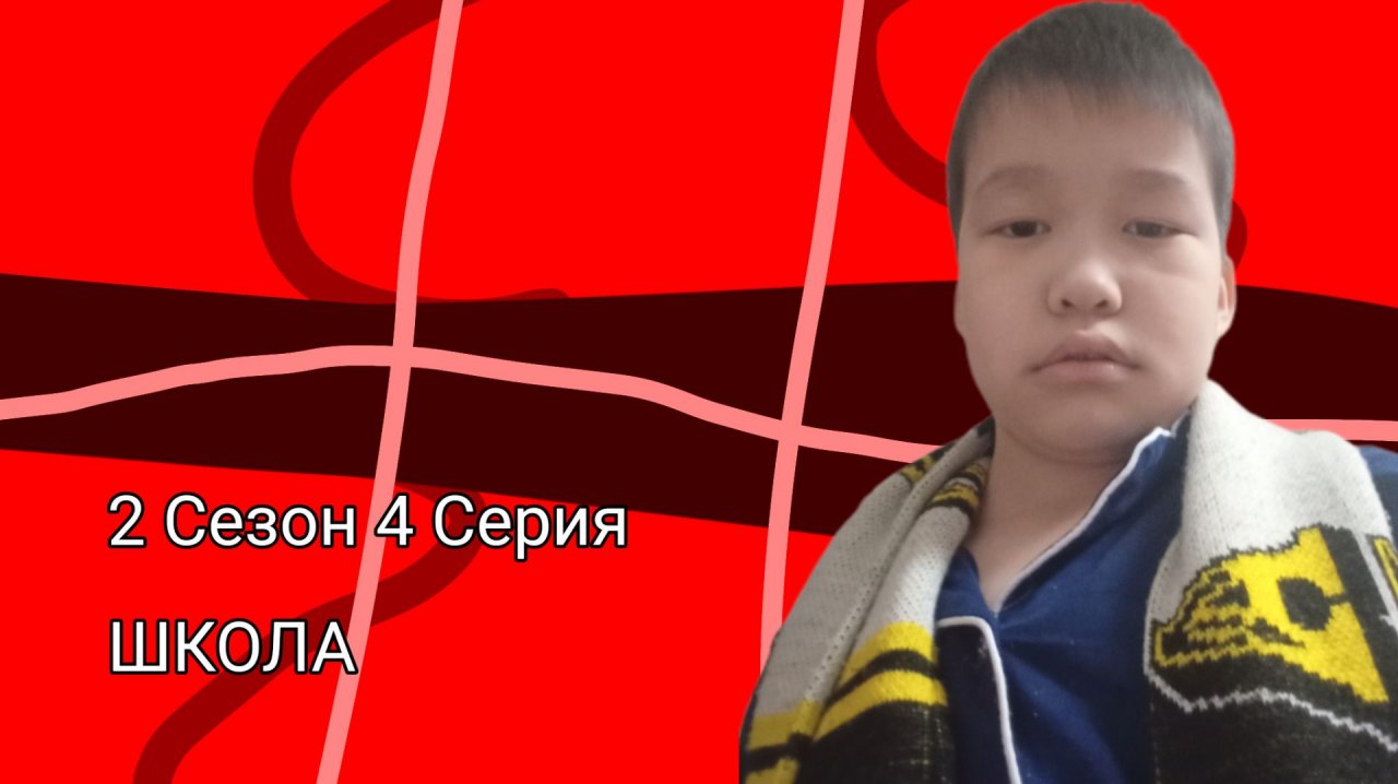 Школа 2 Сезон 4 Серия|Подрался|