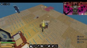 50 дней на плоту